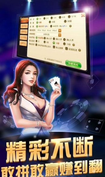 斗牛牛手机单机版-01