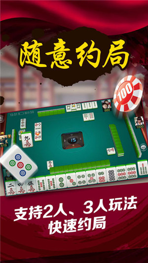 欢乐金花游戏app-01