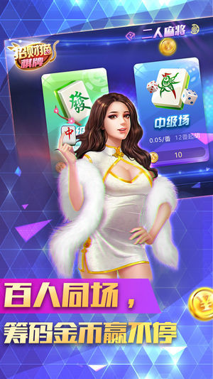飞禽走兽苹果版安装最新版-01
