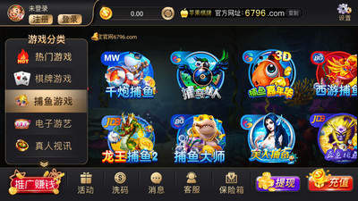 天天电玩城单机版安卓版-01