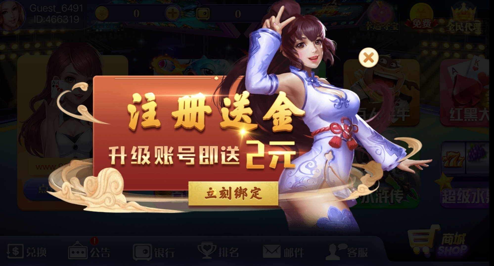 皇冠电玩城app-01