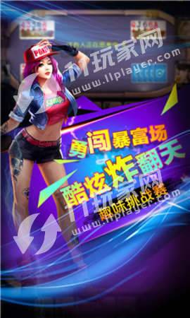 手机单机麻将-01