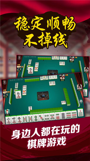 欢乐金花游戏app-01