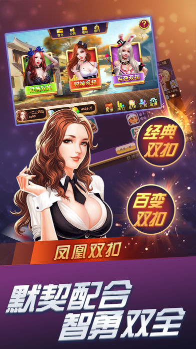 摇钱树app官网版苹果-01