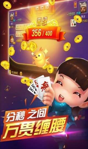 水果机手机单机版游戏-01