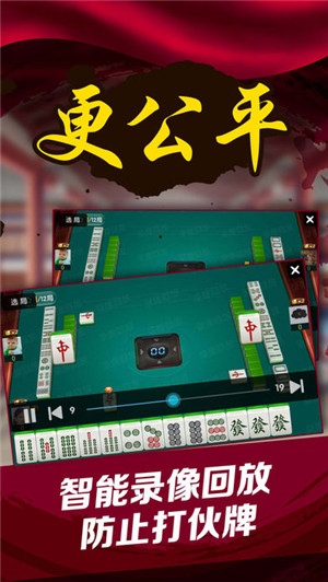欢乐金花游戏app-01