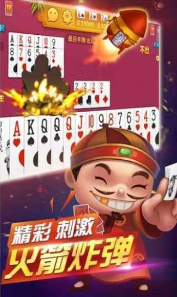 水果机手机单机版游戏-01