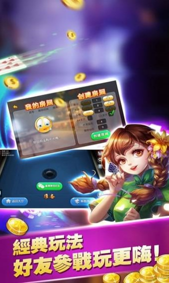 手机老虎机单机版安装-01