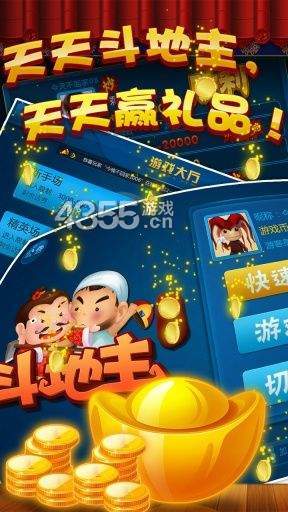 安卓干瞪眼单机版安装-01