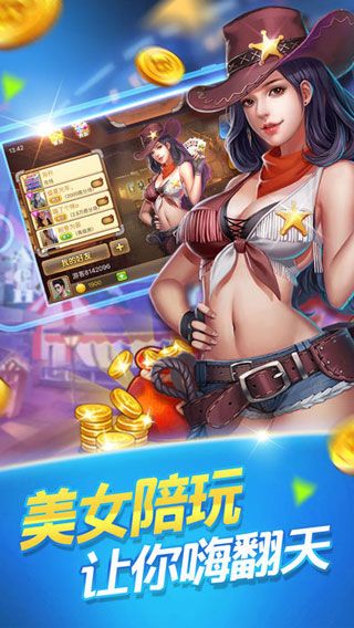 街机麻将龙争虎斗2安装-01