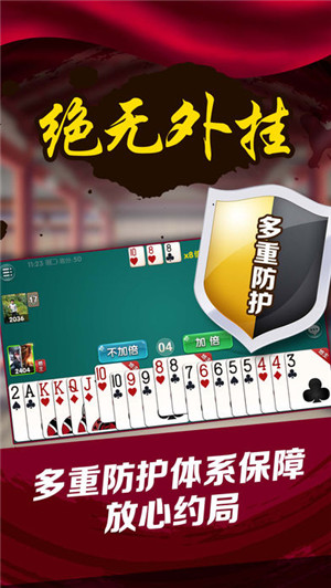 欢乐金花游戏app-01