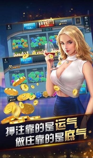 手机版777水果机老虎机-01