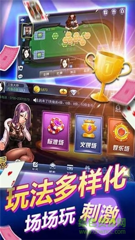 斗棋麻将app-01