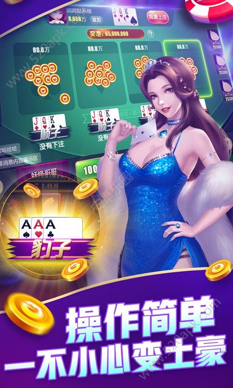 麻将推筒子安卓版-01