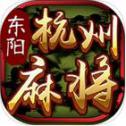 扑克牌干瞪眼
