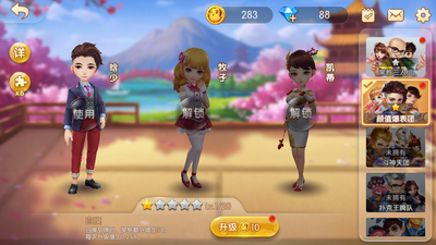 斗地主免费2023年最新版-01