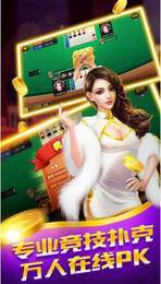 王道棋牌最新手机版官网版-01