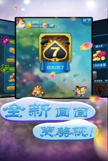欢乐水果机手机版-01