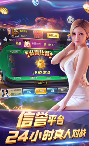 斗牛app官网最新版-01