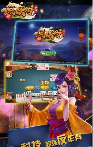 德州官方版扑克-01