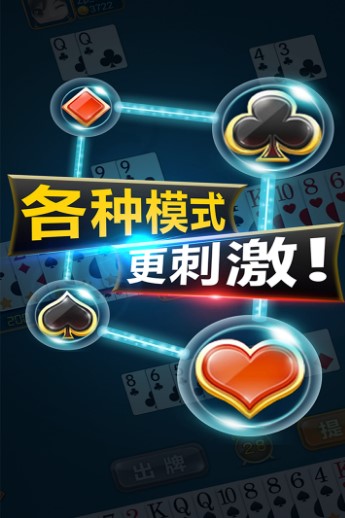 欢乐水果机手机版-01