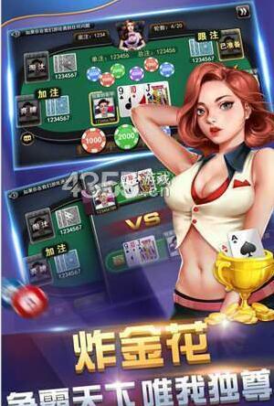 欢乐麻将免费四人-01