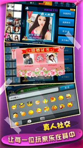 二八杠推筒子app-01