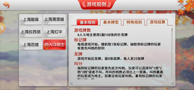 师宗三打一-01