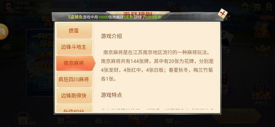 师宗三打一-01