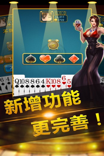 欢乐水果机手机版-01