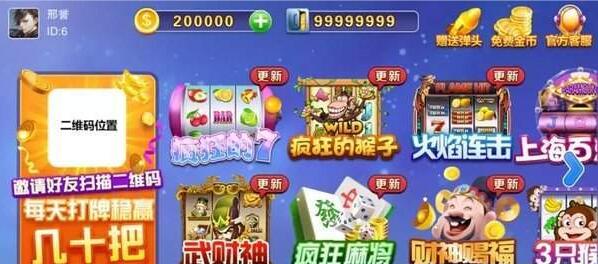 单机泰山闯天关老虎机-01