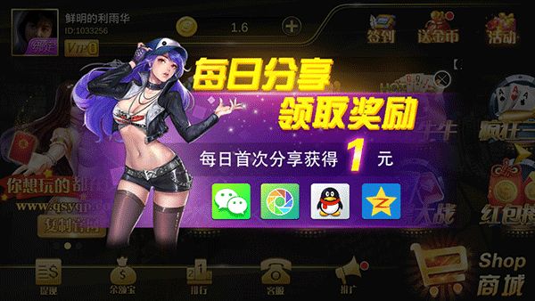 牛牛扑克牌免费-01