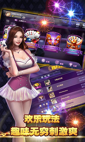 三打一官方版苹果版手机-01