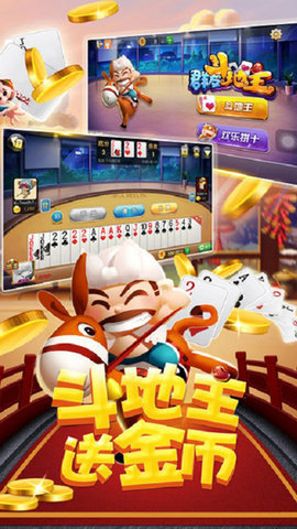 捕鱼赢微信红包苹果版-01