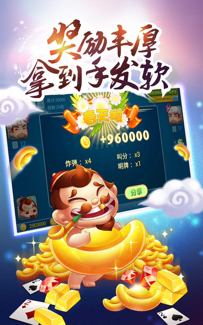 扑克二十一点提现微信-01