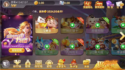 二人单机麻将免费版旧版-01