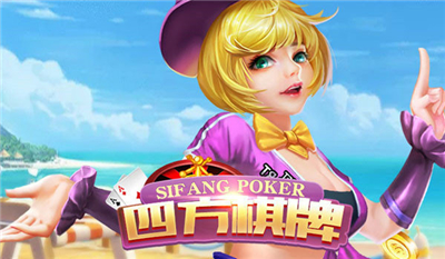 二人单机麻将免费版旧版-01