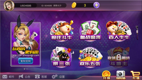 单机版飞禽走兽老虎机-01