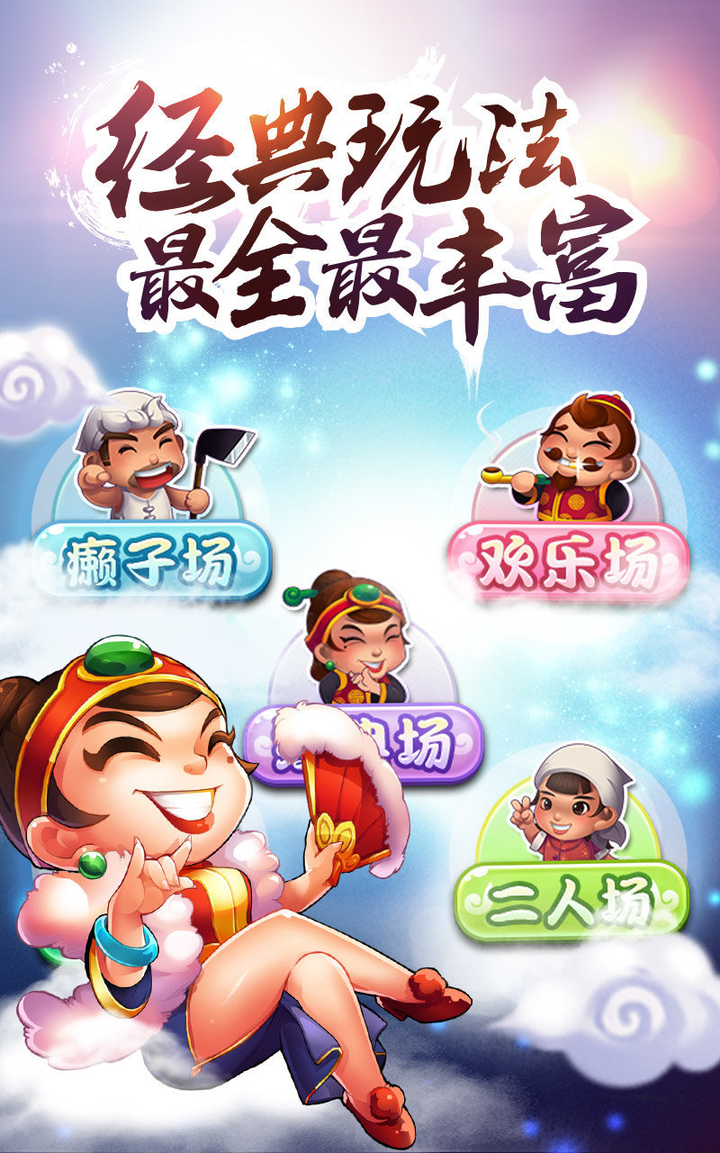 扑克二十一点提现微信-01