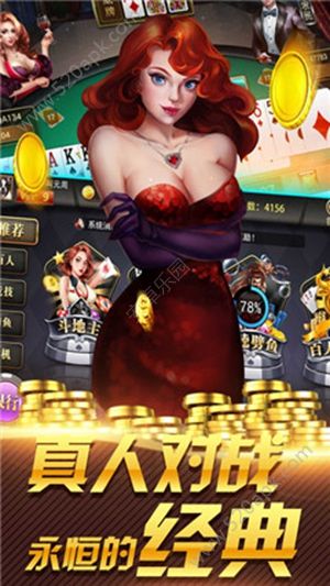 老虎机安卓游戏-01
