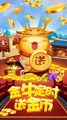 捕鱼赢微信红包苹果版-01
