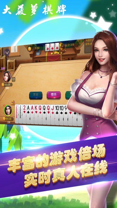 单机跑得快免费-01