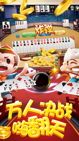 捕鱼赢微信红包苹果版-01