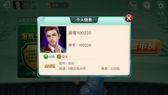 单机版飞禽走兽老虎机-01