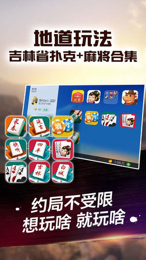 欢乐疯狂斗牛手机版安装-01