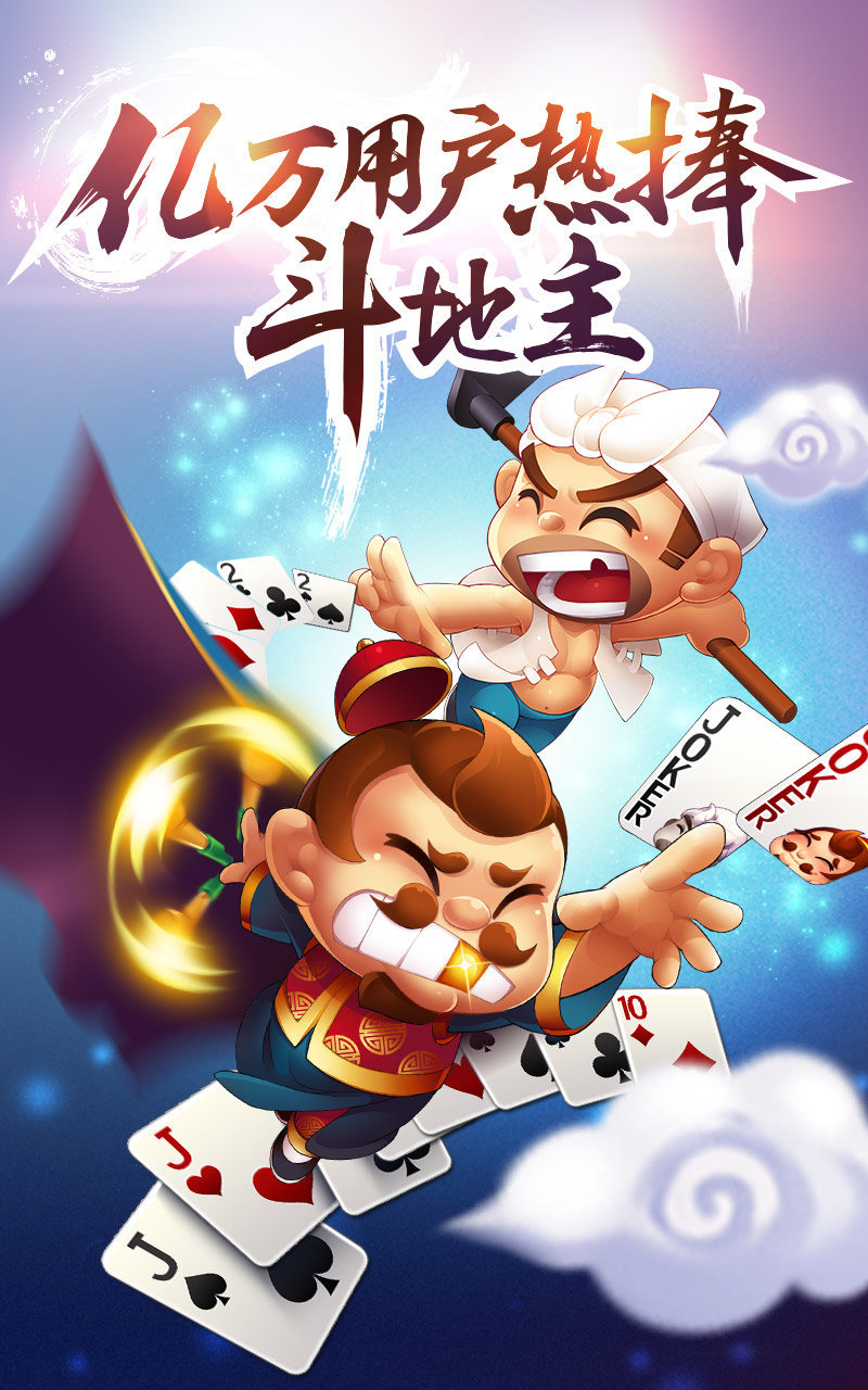 扑克二十一点提现微信-01