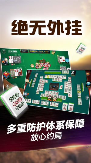 欢乐疯狂斗牛手机版安装-01