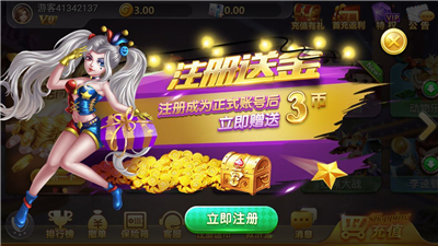 二人单机麻将免费版旧版-01