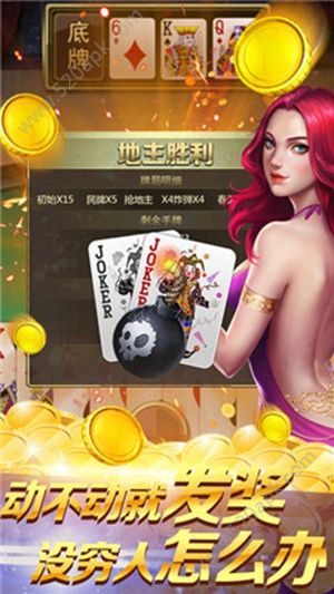 老虎机安卓游戏-01