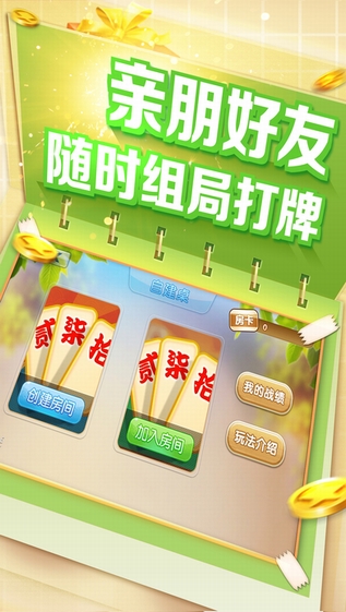 摇钱树app正式版安卓手机-01